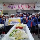 에어프로덕츠코리아(주) - 군산시 | 에어프로덕츠코리아(주)