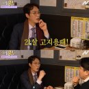 단골집2고(GO) 이미지