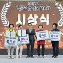 풍암모아아파트경로당 이미지