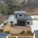 정겨운공인중개사사무소 이미지