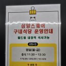 별내 골프연습장 | 서울인근 야외 인도어스크린골프장 별내 필드림 골프연습장 후기(feat. 야외골프존, 카카오VX퀀텀)