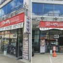더진국 청주 율량점 이미지