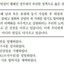 초등학생, 삼척동자도 풀 수 있는 "한국사20번 문제", 이문제를 출제한 출제위원들의 수당은 소형차 한대 값! 이미지