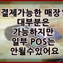 더페이스샵2001아울렛