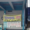 탑주유소 이미지