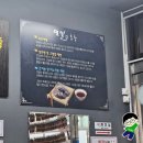 모밀촌장