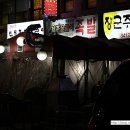 제주꿀꿀이족발 이미지