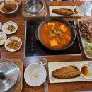 할미:미숯불구이