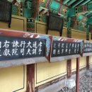 의령 안도 정려비 이미지