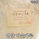 부성식품 이미지