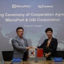 유엔아이메디컬 이미지