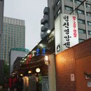 청진영양센타