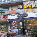 히로가츠 - 양산시 화합길 10 | 히로가츠 부곡점 | 장전역 혼밥 추천 돈가스 맛집