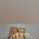 스윗투쓰 네이버블로그