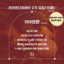 라리안의원 이미지