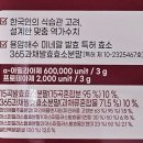 헬씨해빗 이미지