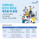 그린홈푸드 이미지