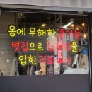 갈비본가직화구이