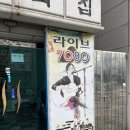 7080아지트 이미지