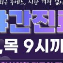 내동치과의원 이미지