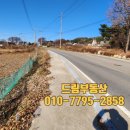 강화토지개발 공인중개사 사무소 이미지