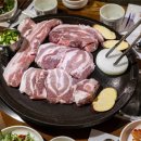 칠성골흑돼지