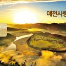 예천농업협동조합 이미지