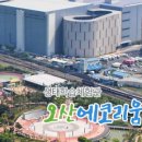 맑음터공원 자전거대여소 이미지