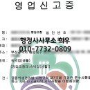 대한숙박협동조합