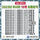 조일헤어