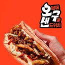 빽보이피자 뉴스1
