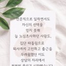 전해 | 상담 종결 후, 마음을 전해준 후기들