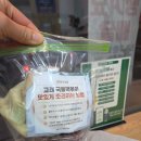 고래꼬마김밥 이미지