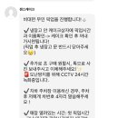잰스케이크 - 해운대구 양운로42번길 18 | 잰스케이크