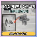 마도음악학원