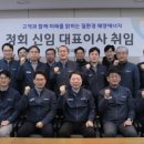 해양가스주 이미지