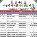 더바른소아청소년과의원 이미지