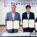 지산2동 행정복지센터 이미지