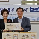 한마음 다문화 스쿨 이미지