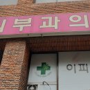 미라클비뇨기과의원 티스토리