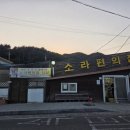 소라편의점식당 | [순천] 풍자 또간집 1위, <소라편의점> 제육볶음 후기