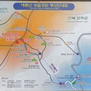 난길