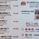 광장찰핫도그 네이버블로그