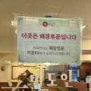미도인 강남 | 스테이크덮밥과 가케소바 조합이 잘 어울리는 강남 맛집 미도인 후기