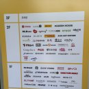 [일산스타필드] 스타필드마켓 킨텍스점 이마트 무신사스탠다드 식당 주차 스타벅스 휴무 정보