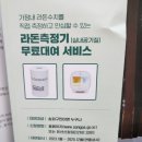 잠실6동주민센터 이미지