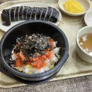 치즈마을 | 김해 내외동 혼밥맛집 김밥마을 김치알밥 치즈김밥 후기