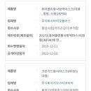 주식회사 지오코리아 이미지