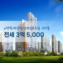 퍼스트드림공인중개사사무소 이미지