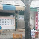 달자네식당 이미지